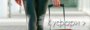 Висококачествени куфари от SixTrips.com